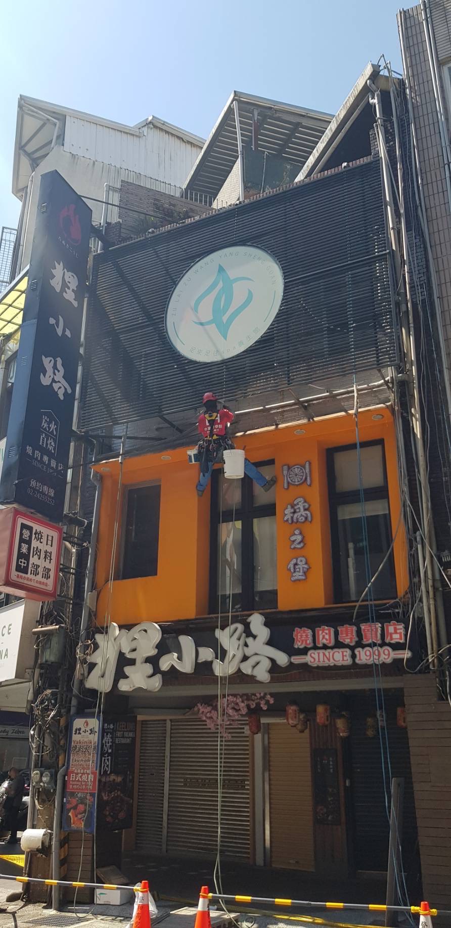 高空作業 42