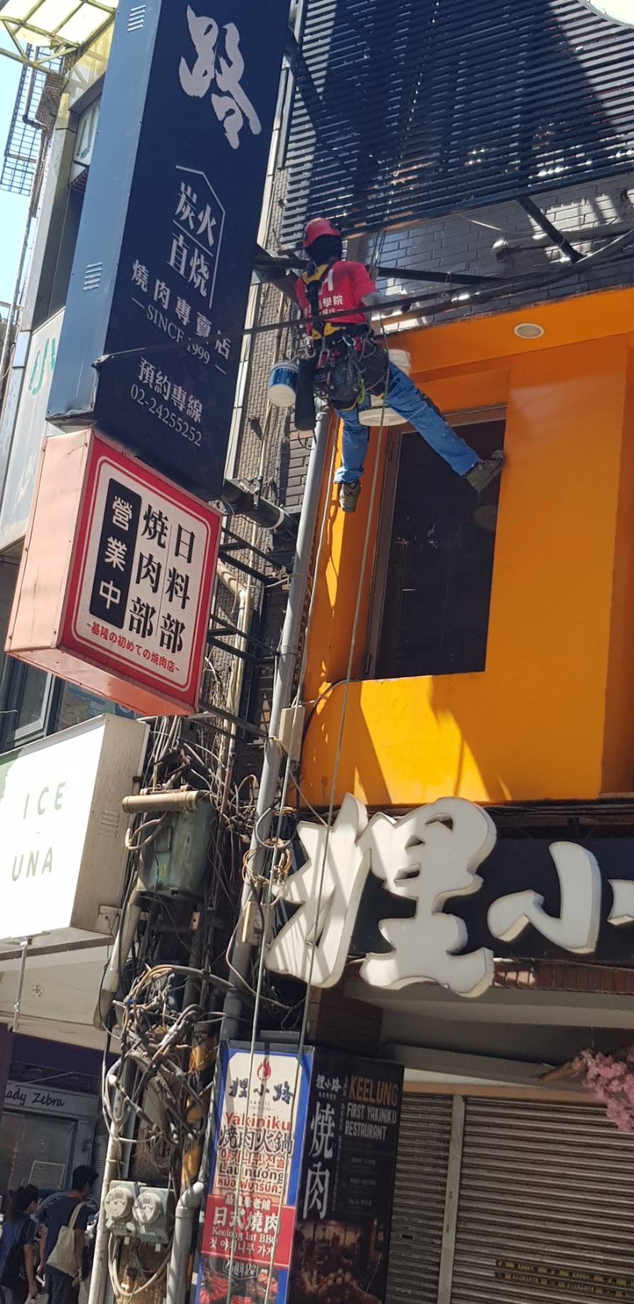 高空作業 51